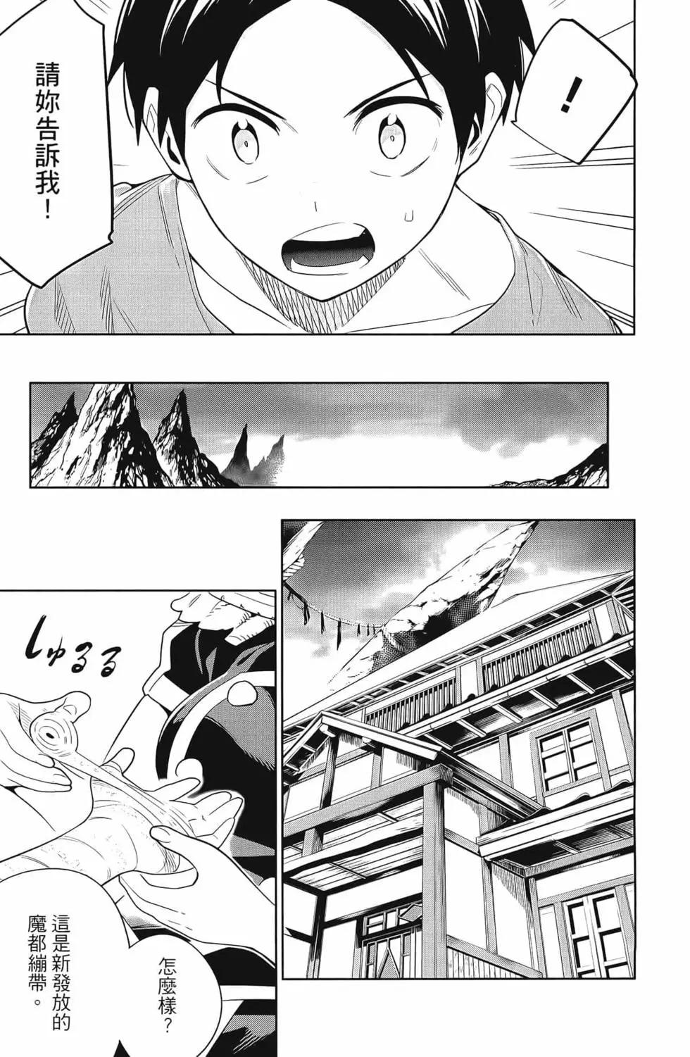 第 155 页