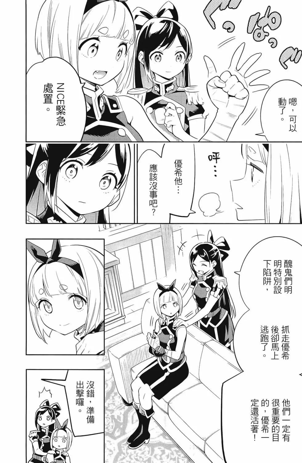 第 156 页