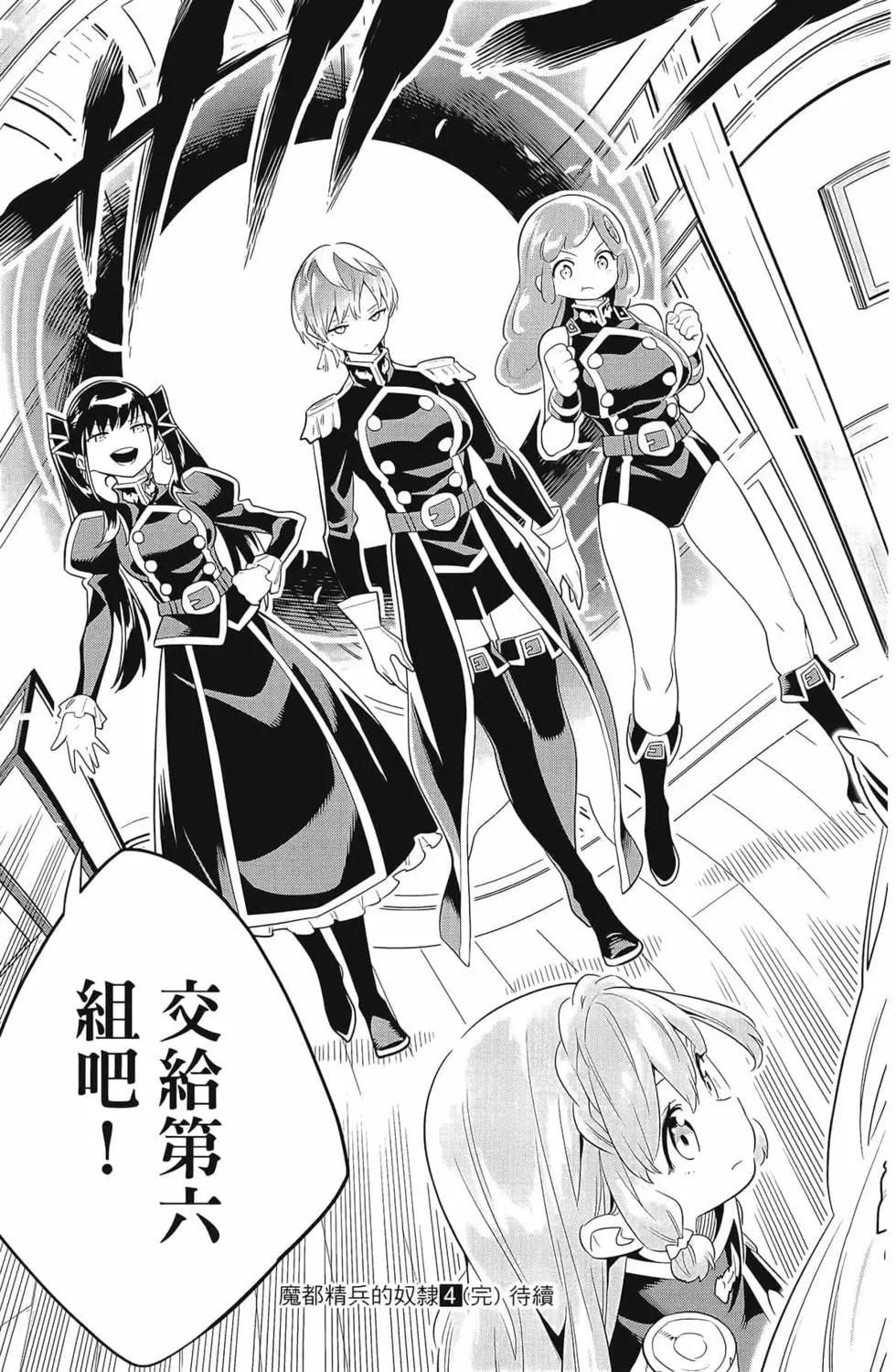 第 159 页
