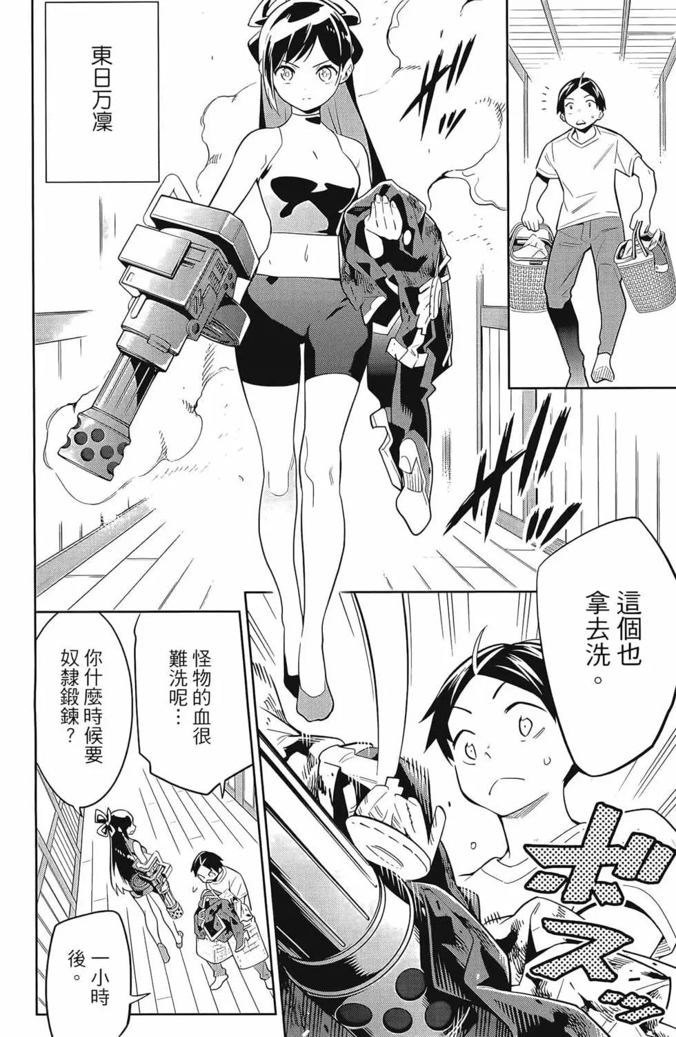 第 166 页