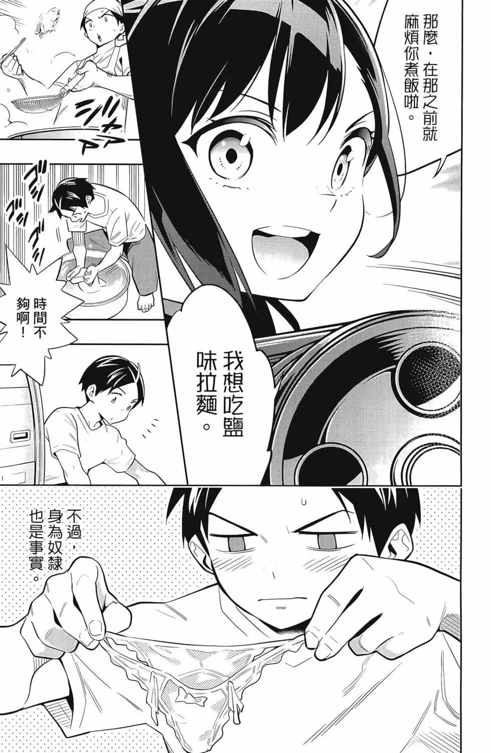 第 167 页