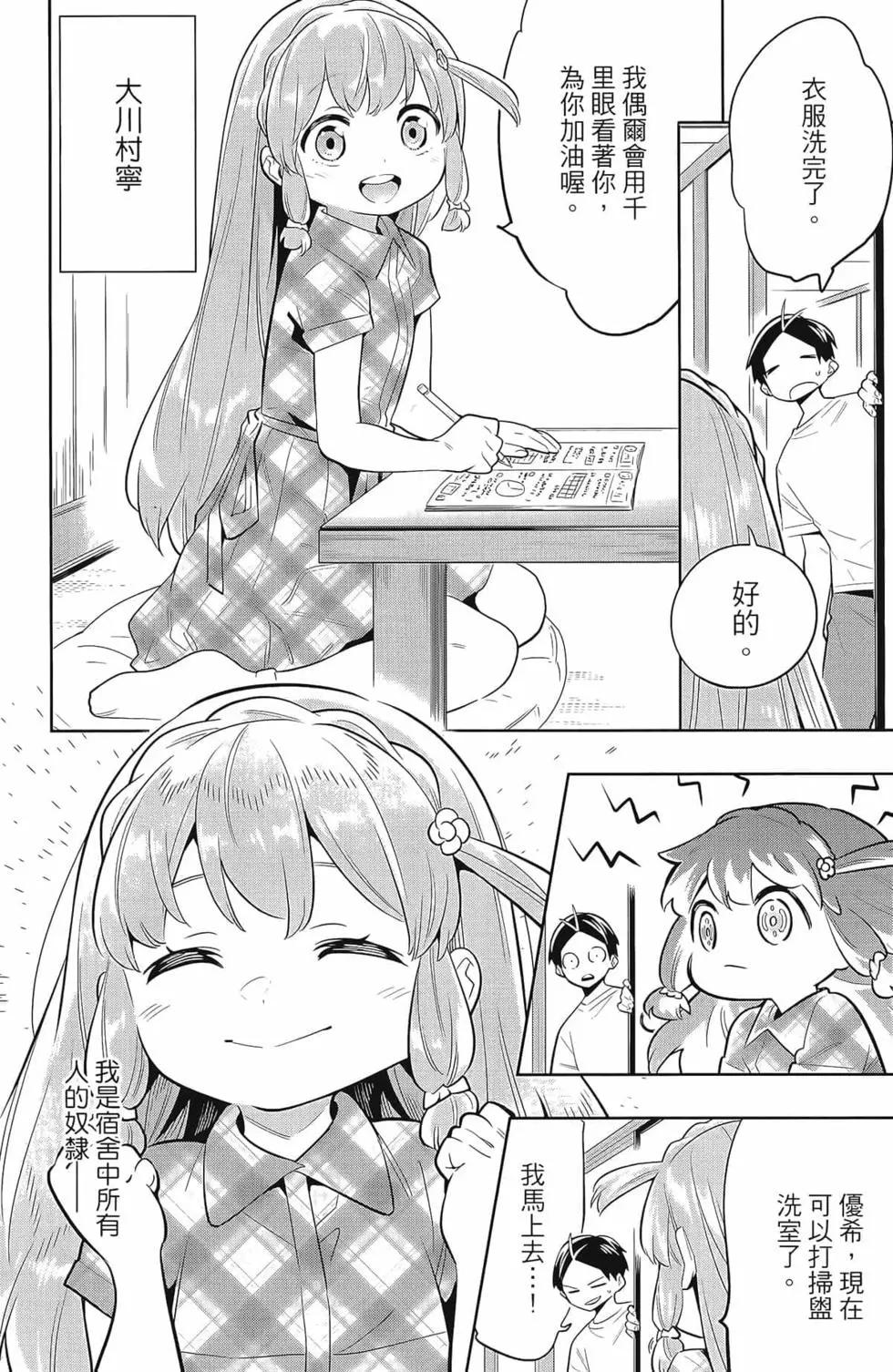 第 168 页
