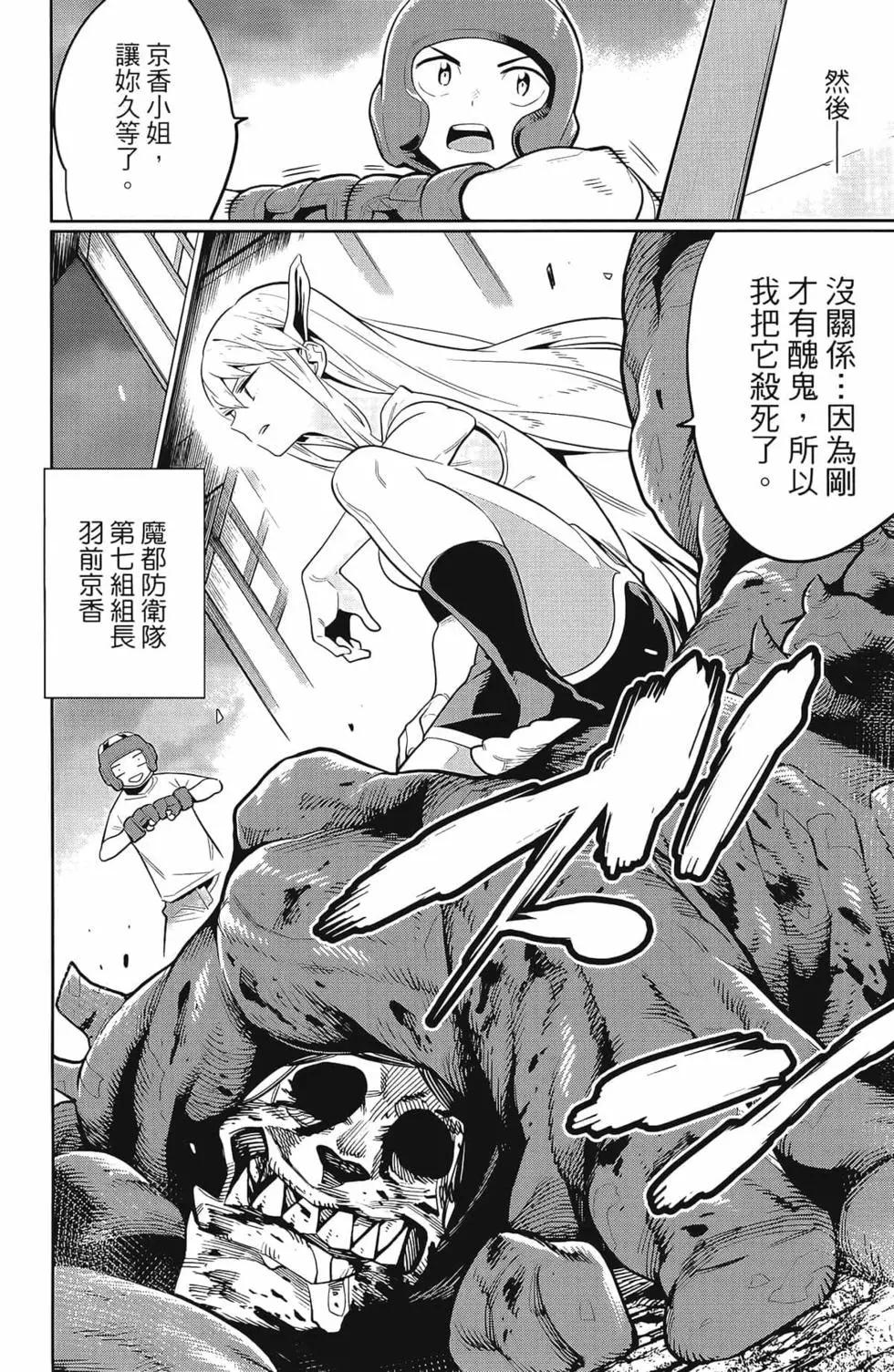 第 170 页