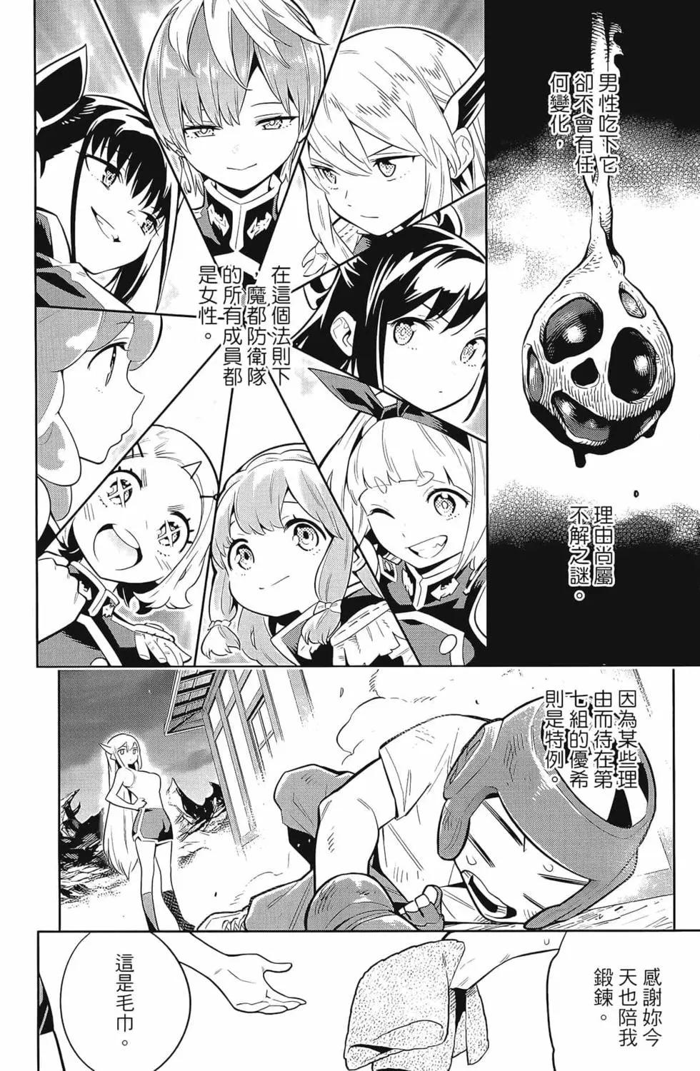 第 172 页