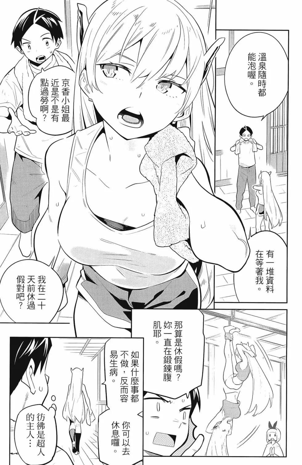 第 173 页