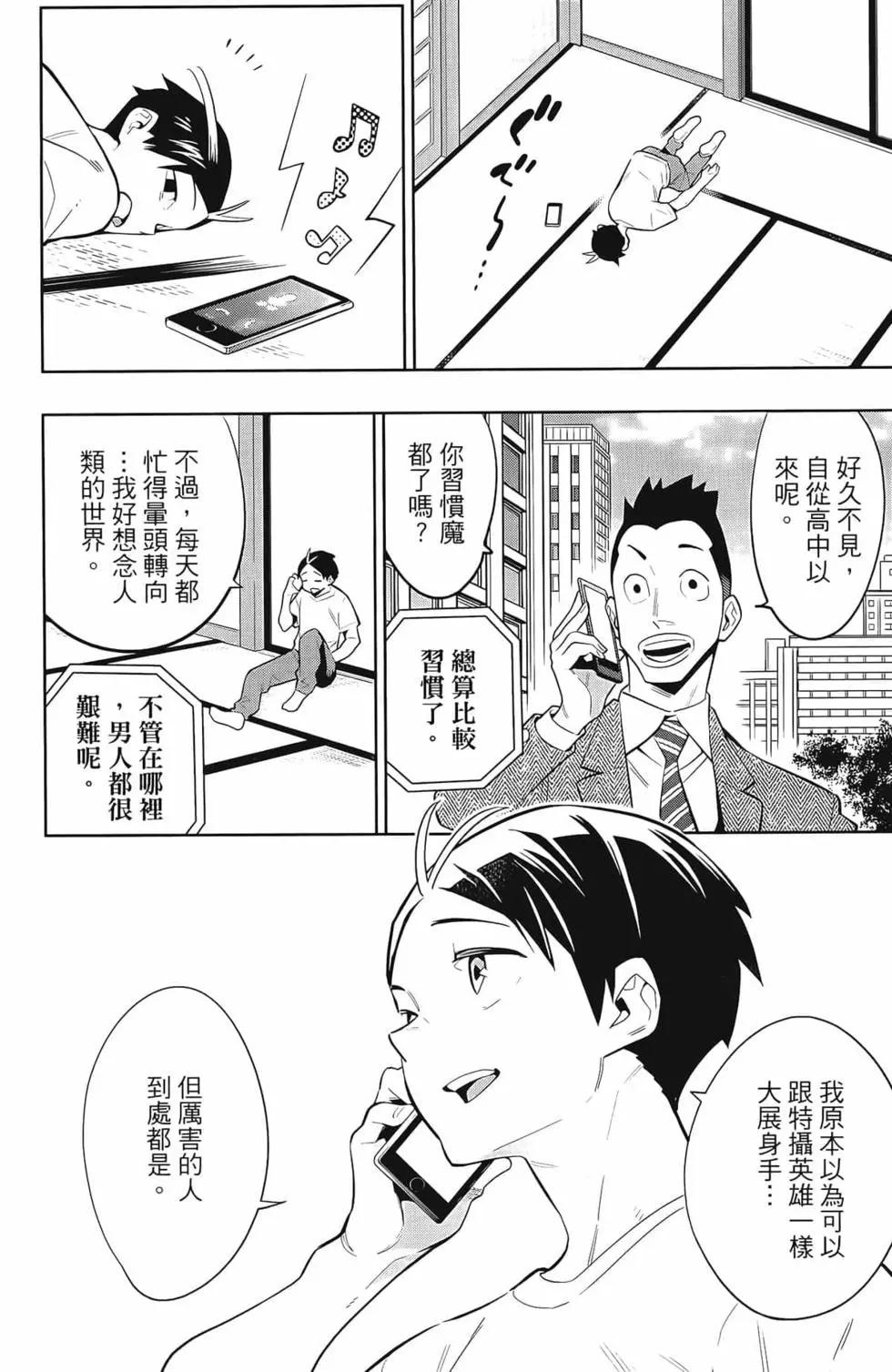 第 174 页