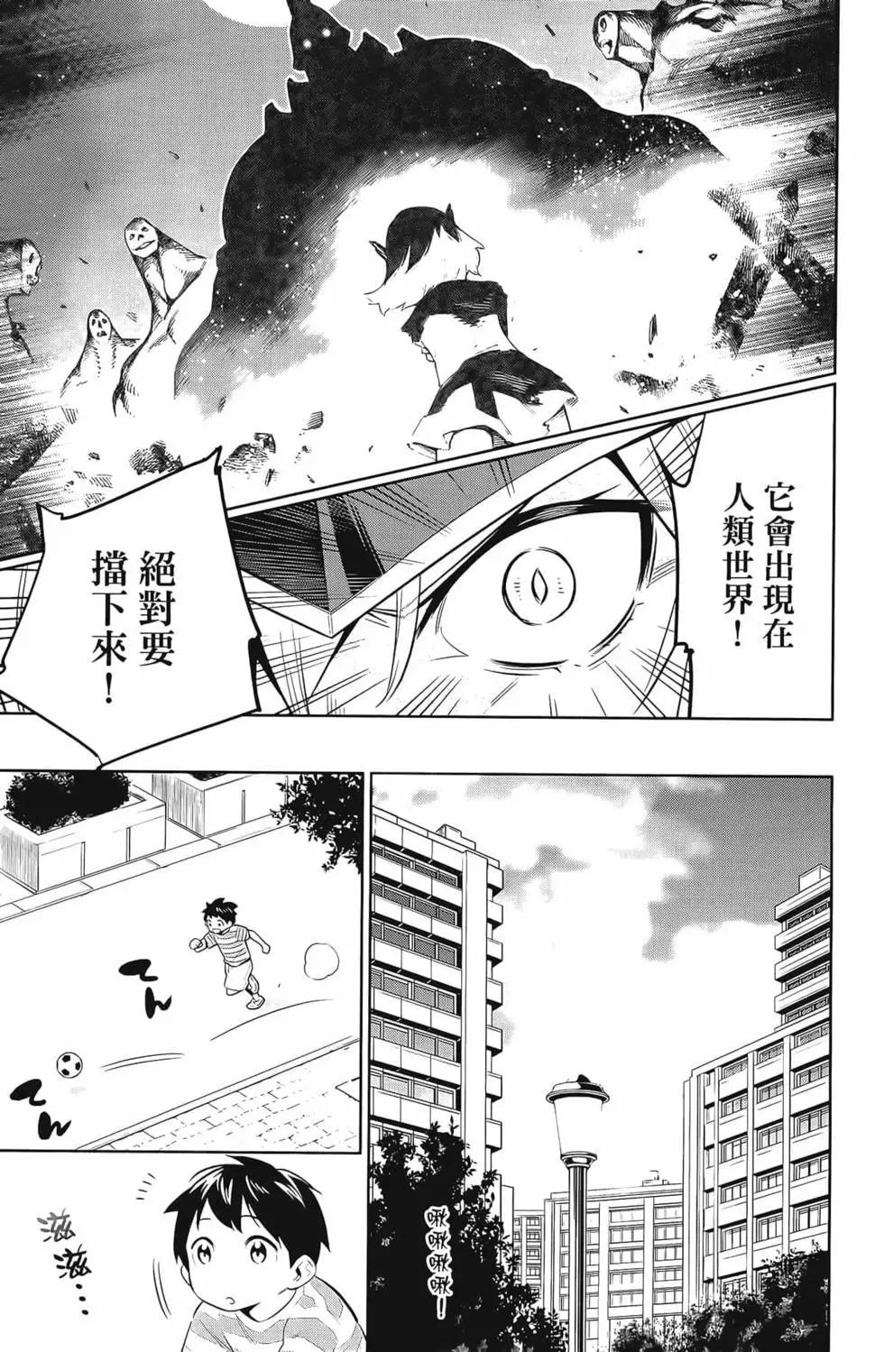 第 179 页
