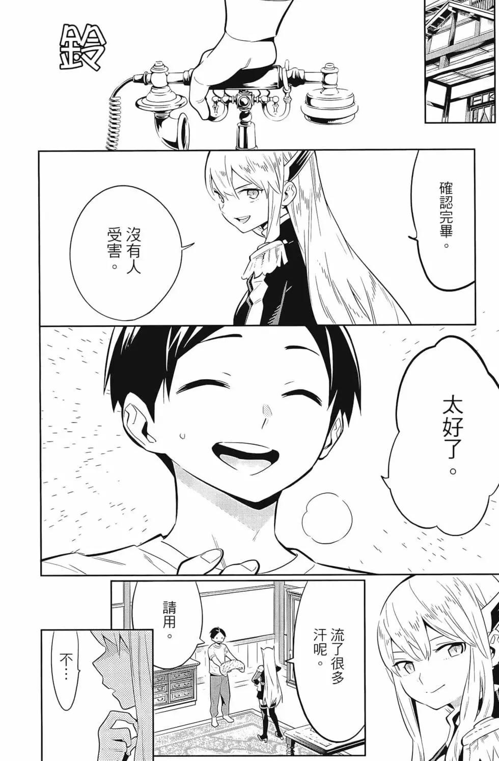 第 184 页