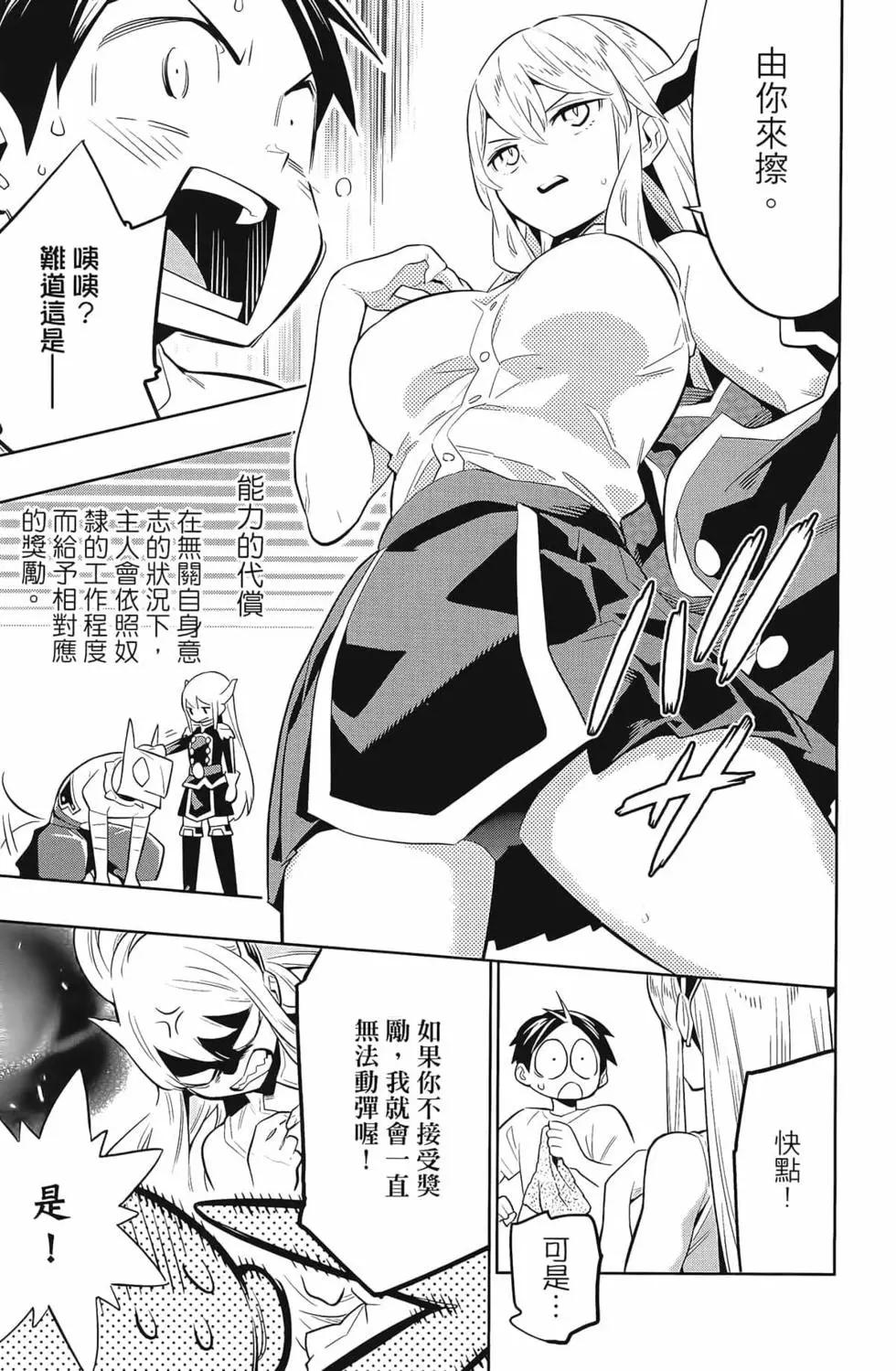 第 185 页