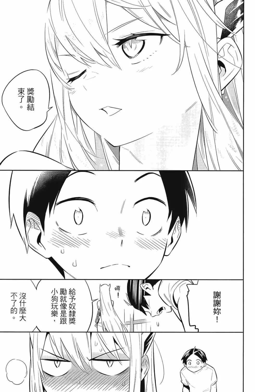 第 191 页