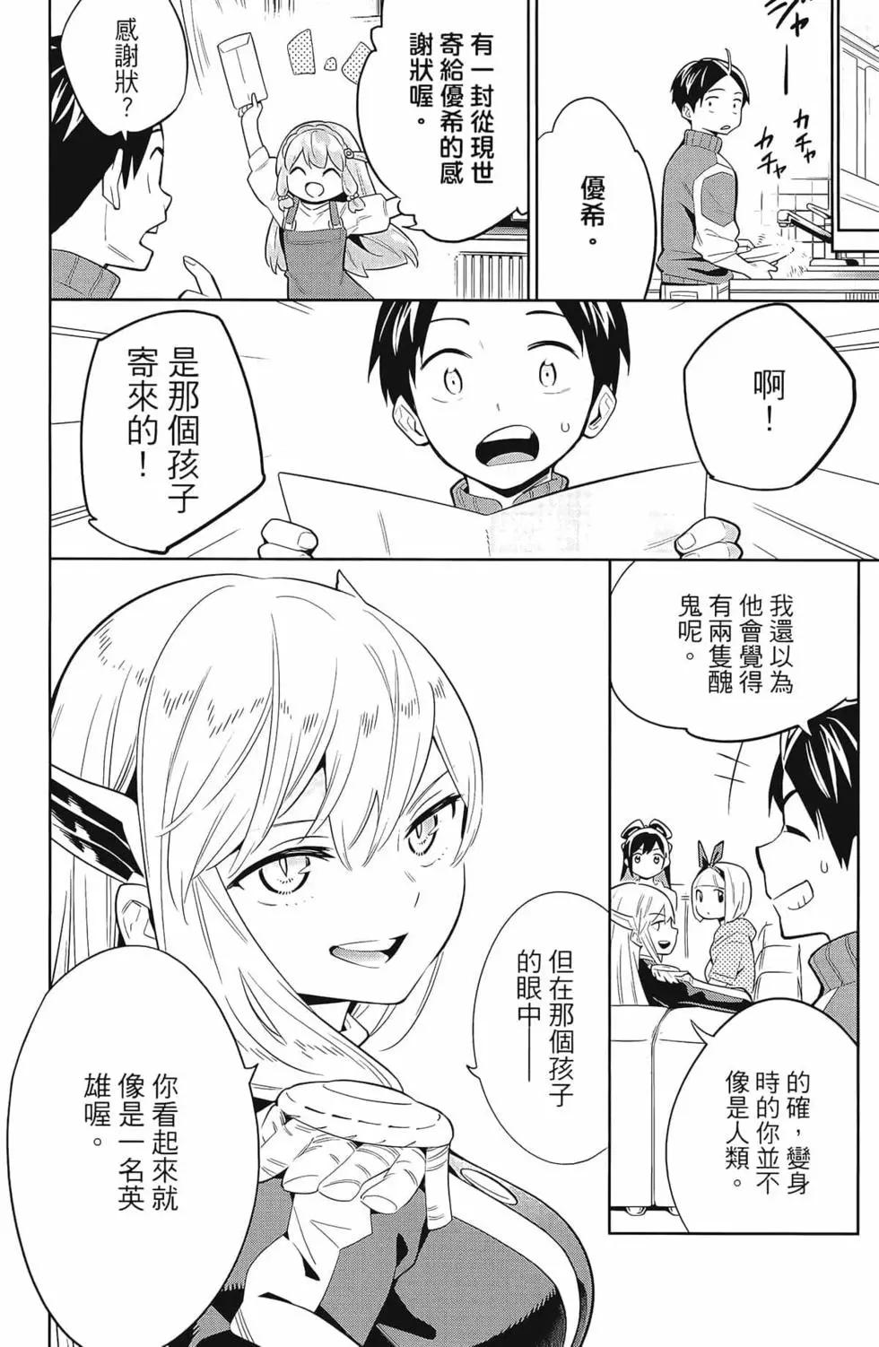 第 192 页