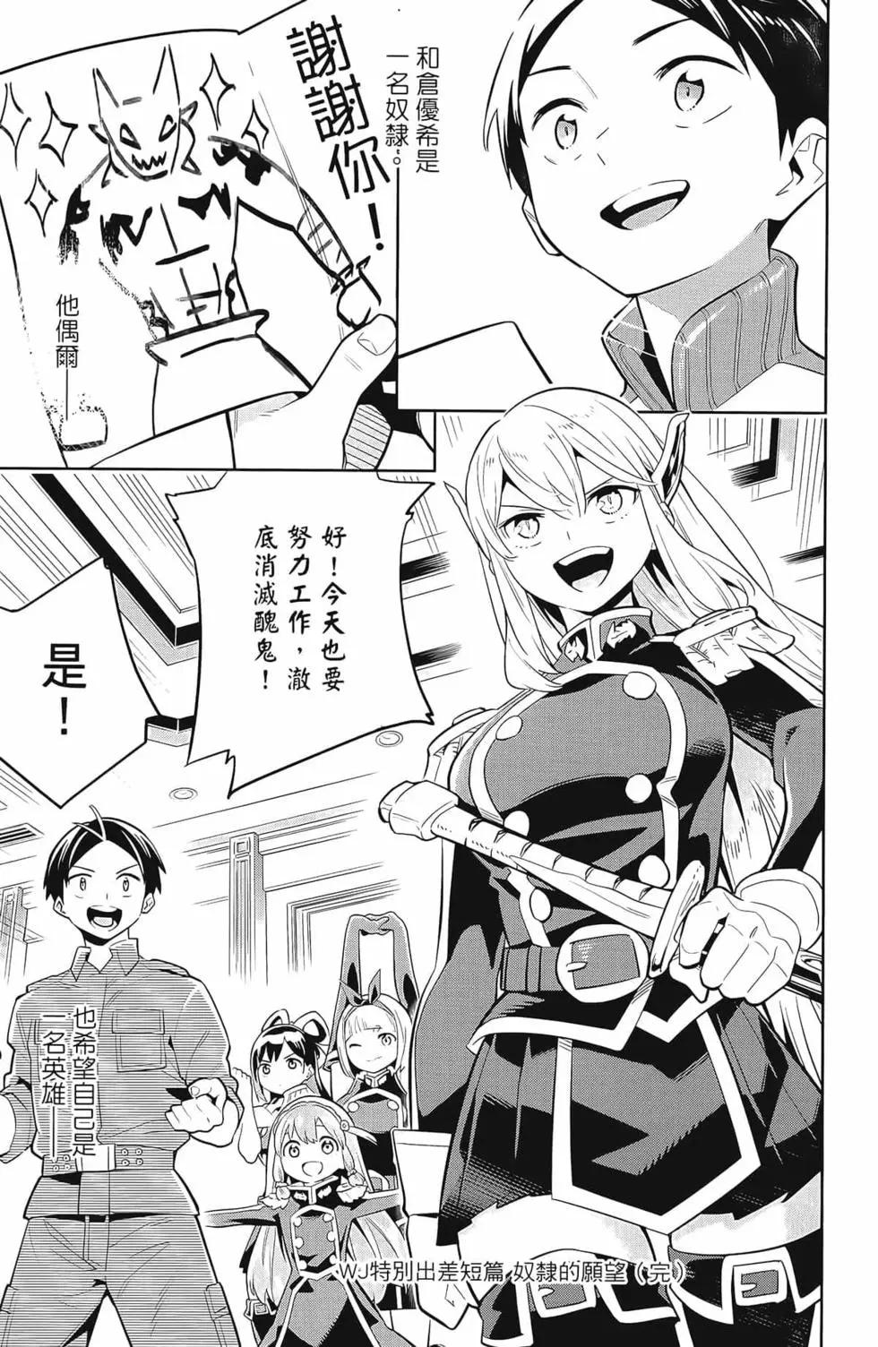 第 193 页