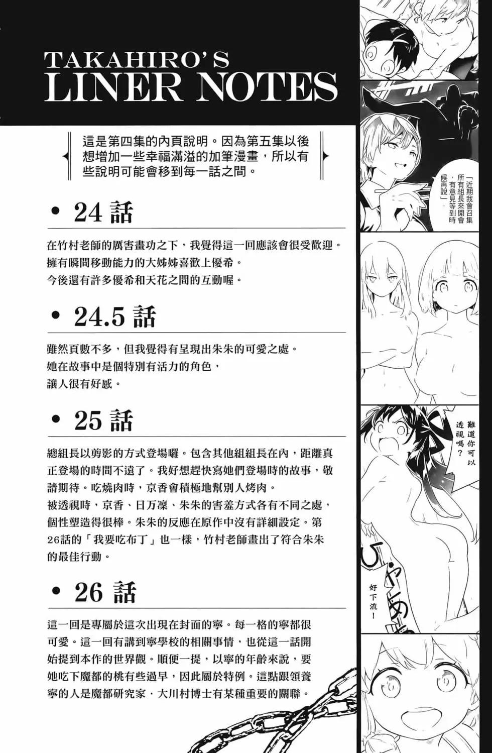第 196 页