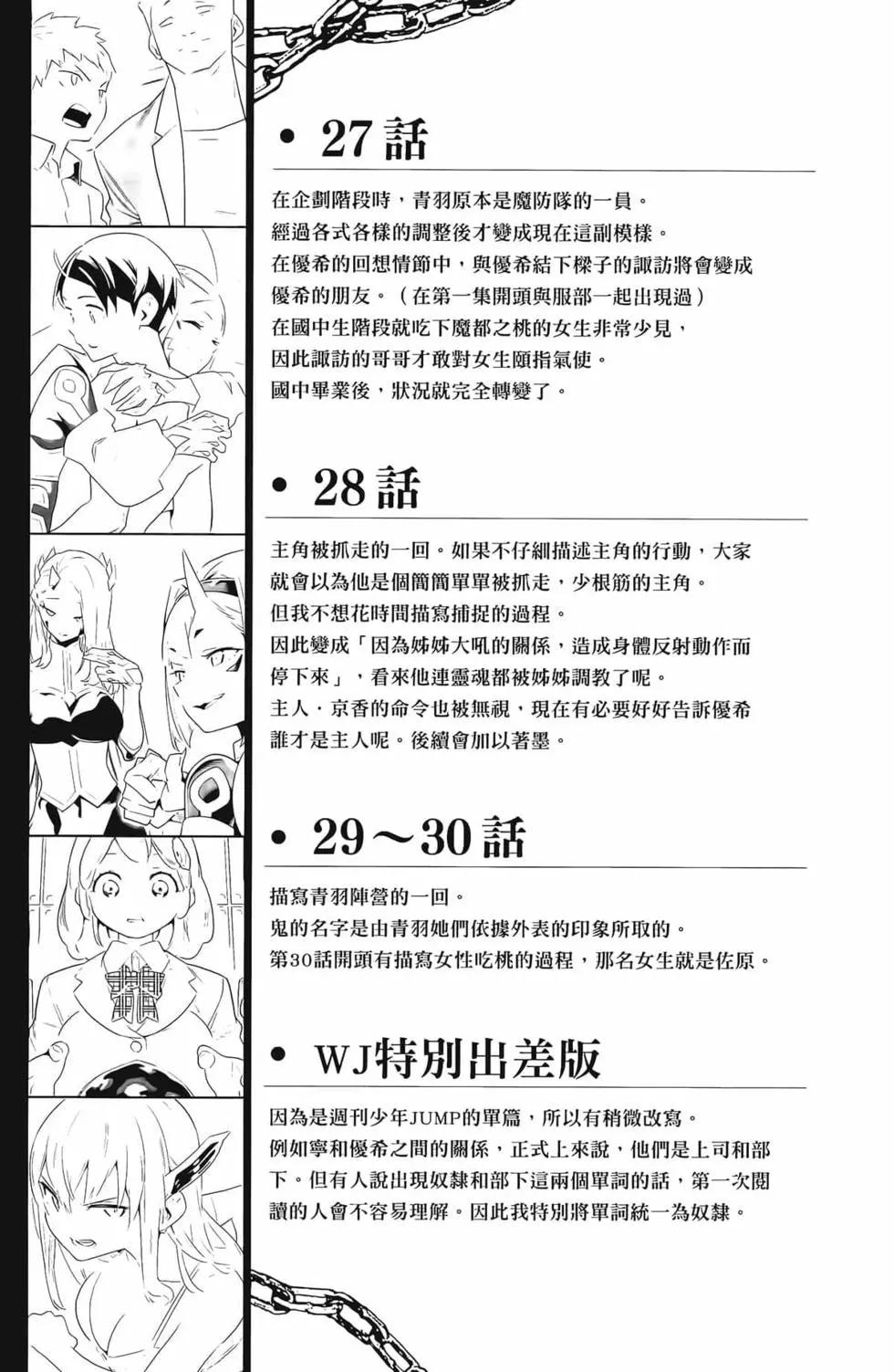 第 197 页