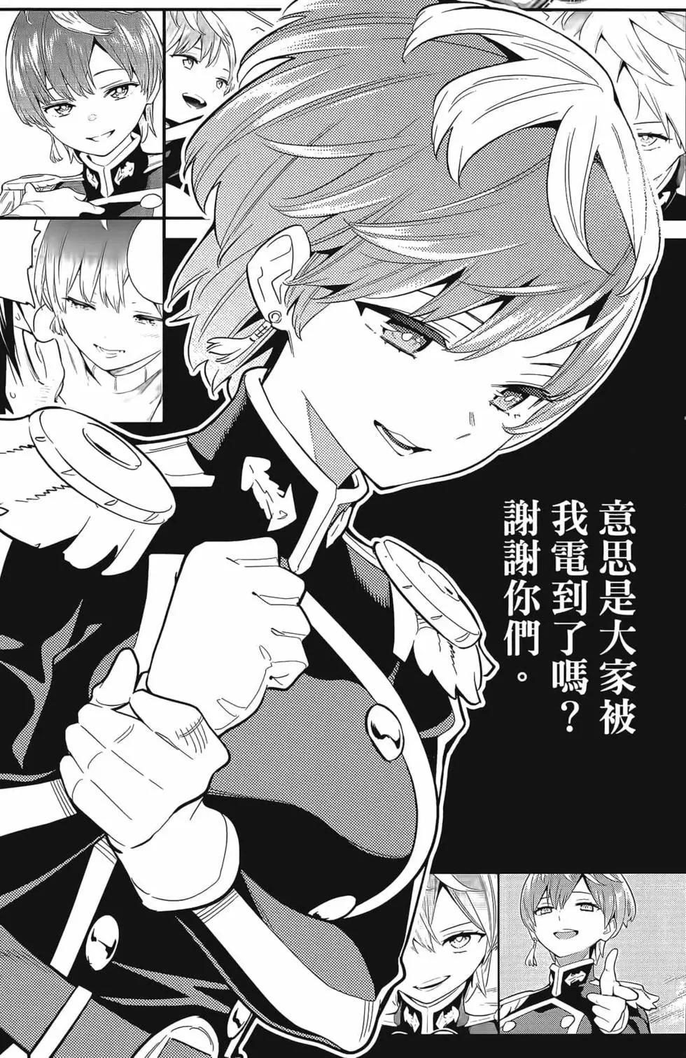 第 199 页
