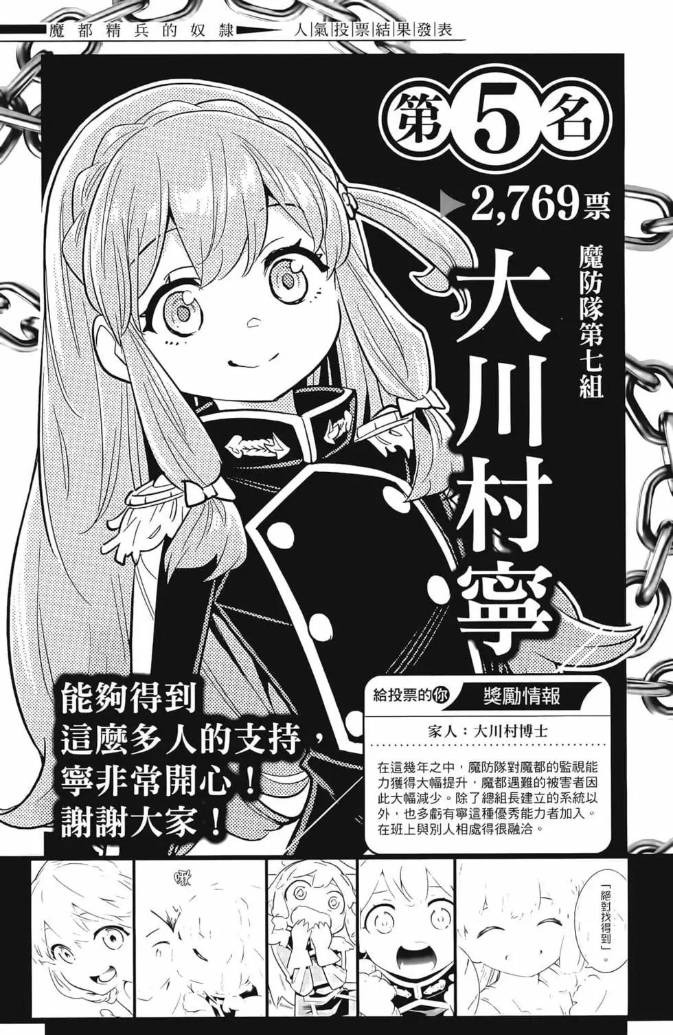 第 203 页