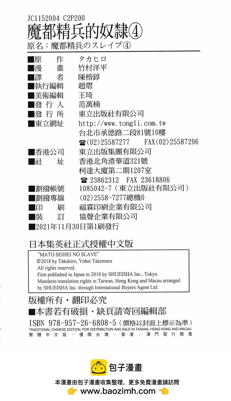 第 206 页