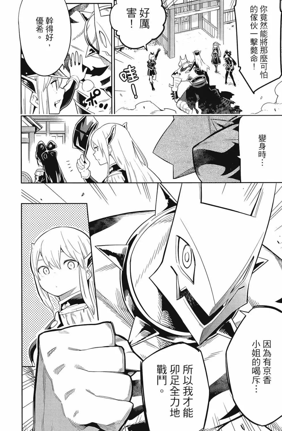 第 26 页