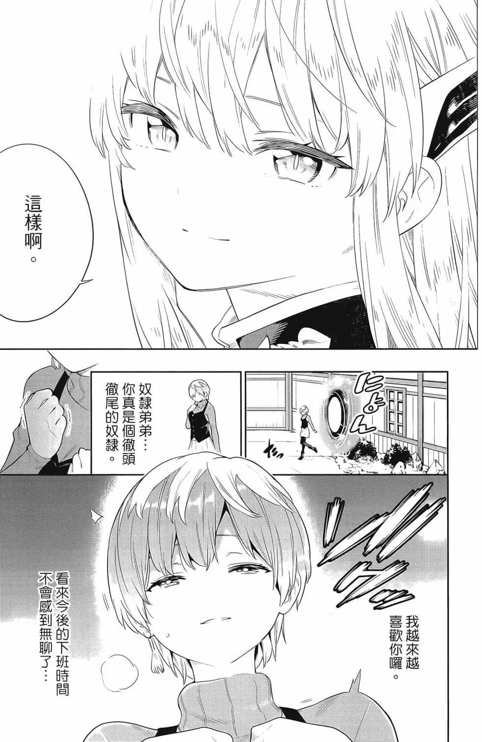 第 27 页