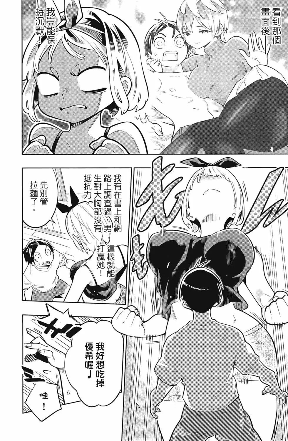 第 30 页