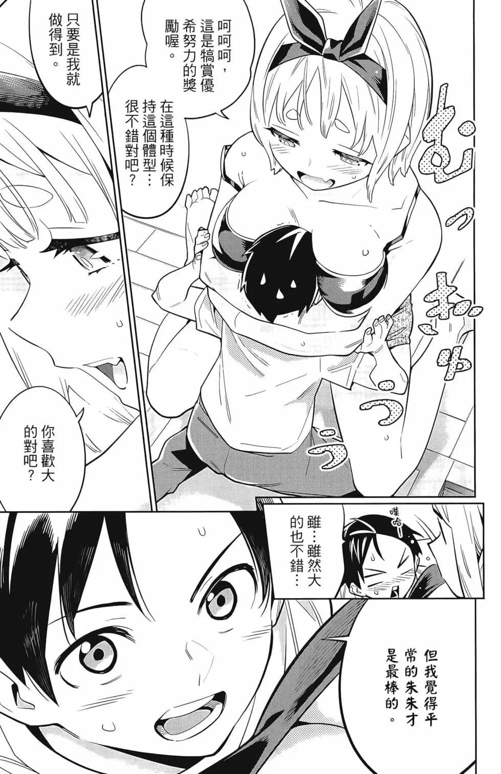 第 31 页