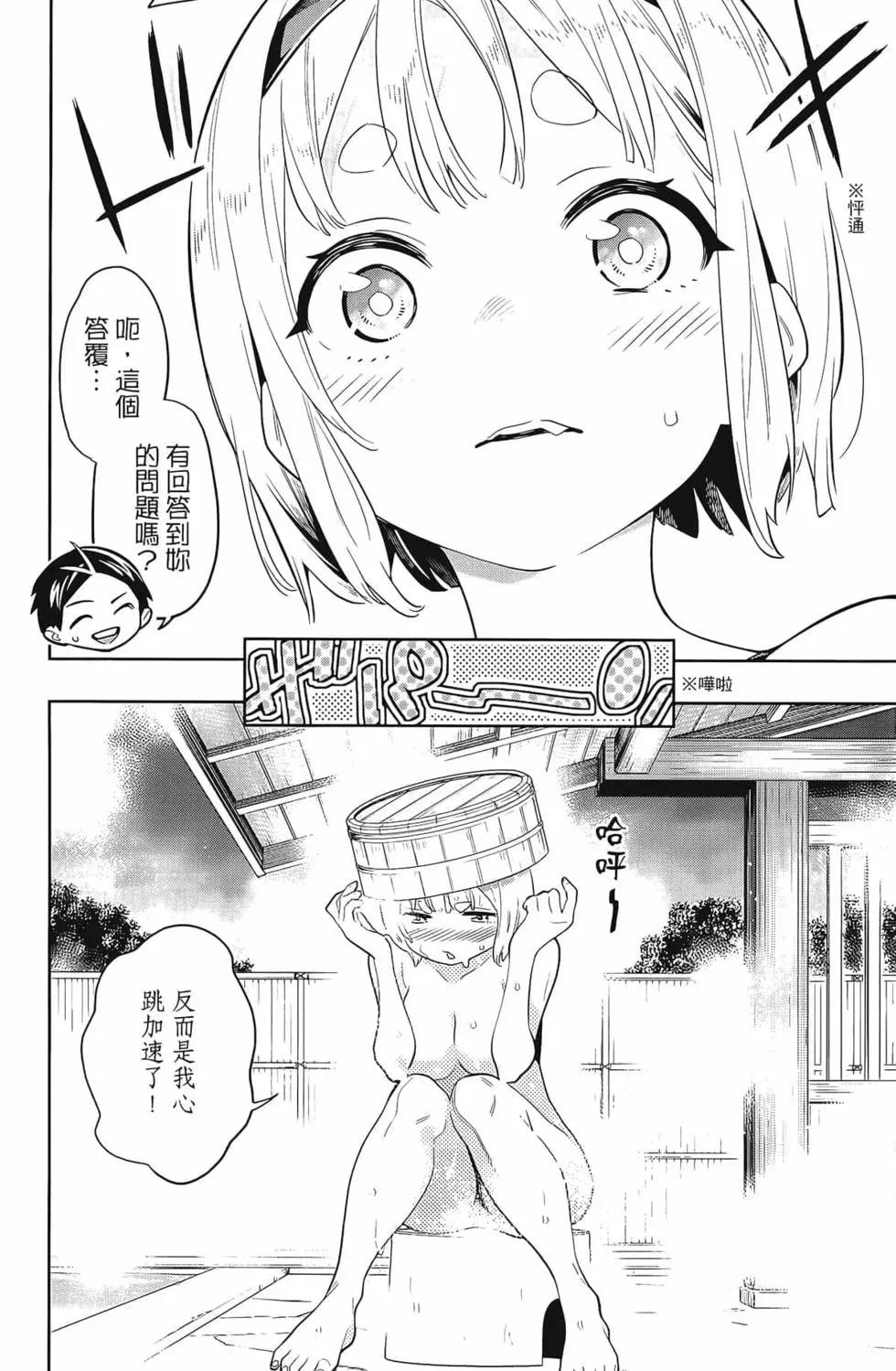 第 32 页