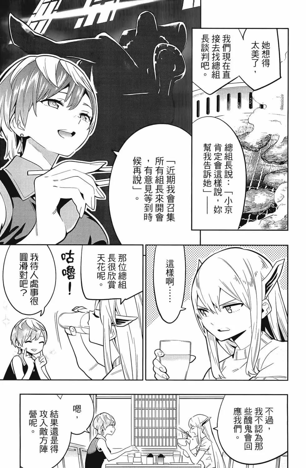 第 35 页