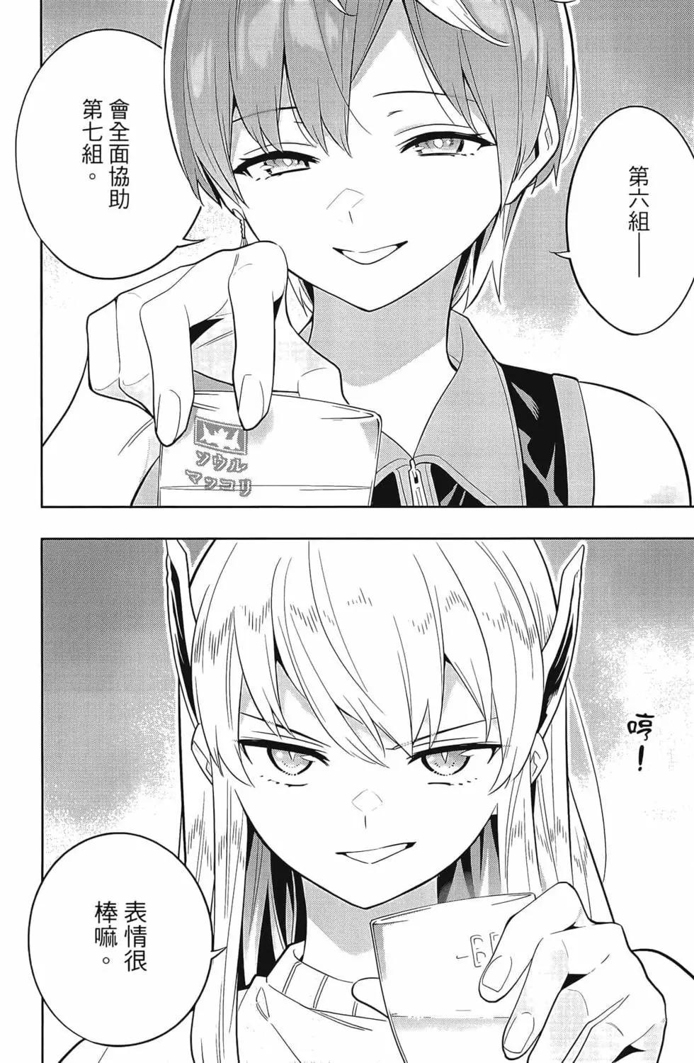 第 36 页