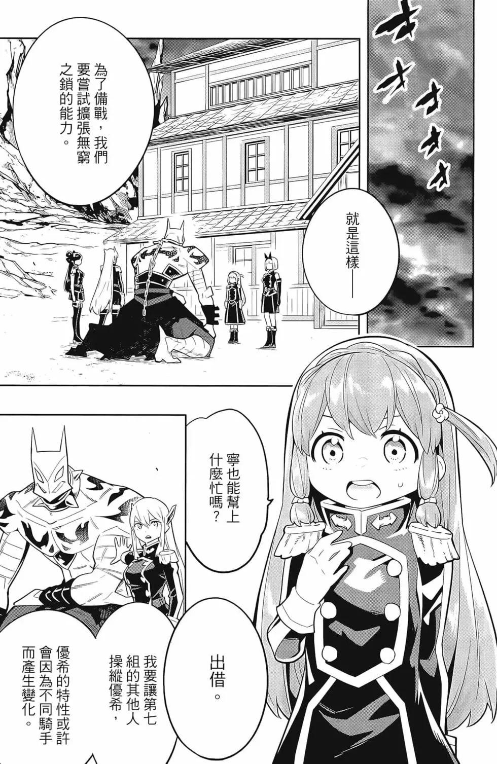 第 37 页
