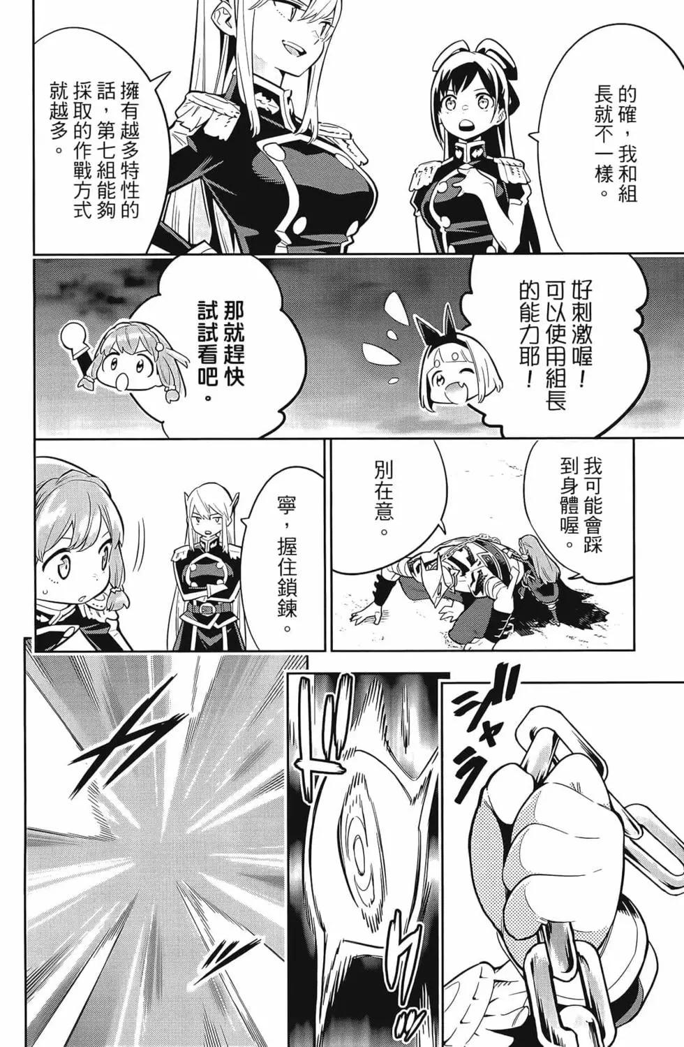 第 38 页