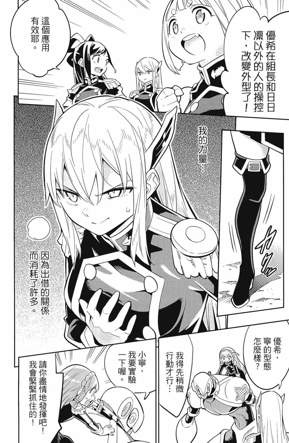 第 40 页