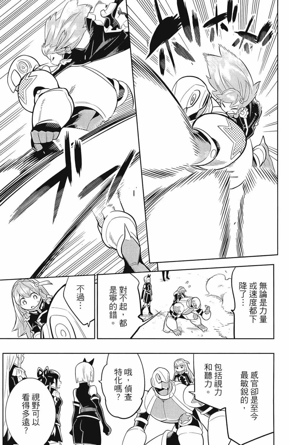 第 41 页