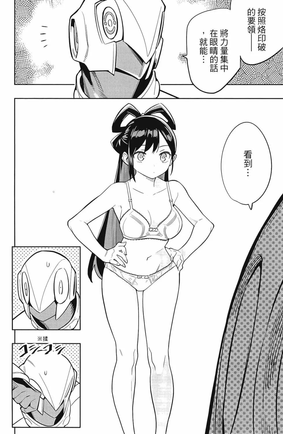 第 42 页