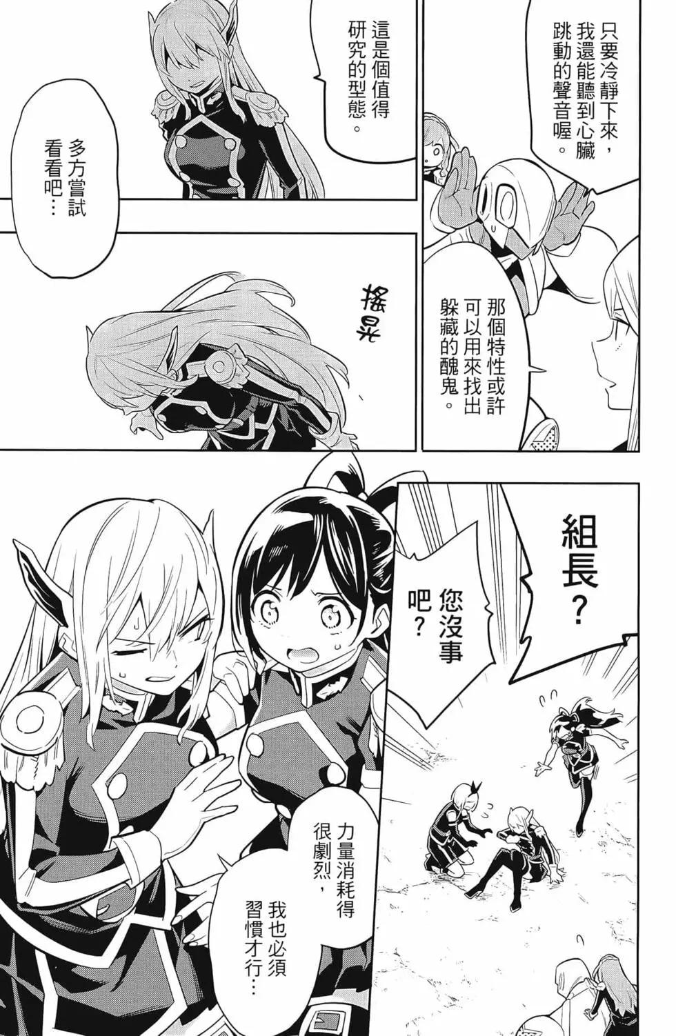 第 45 页
