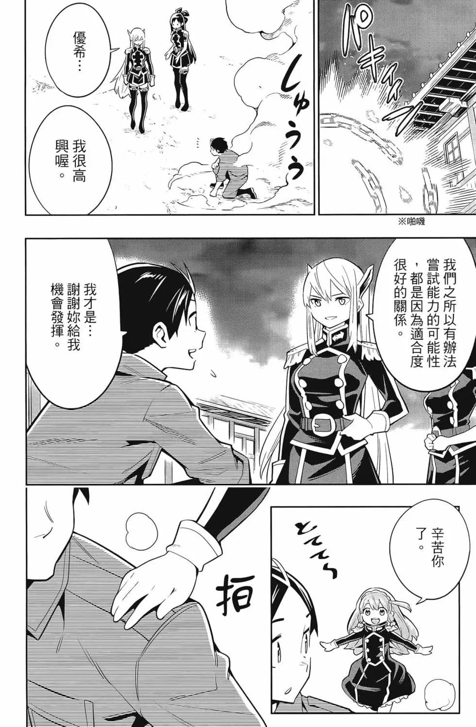 第 46 页