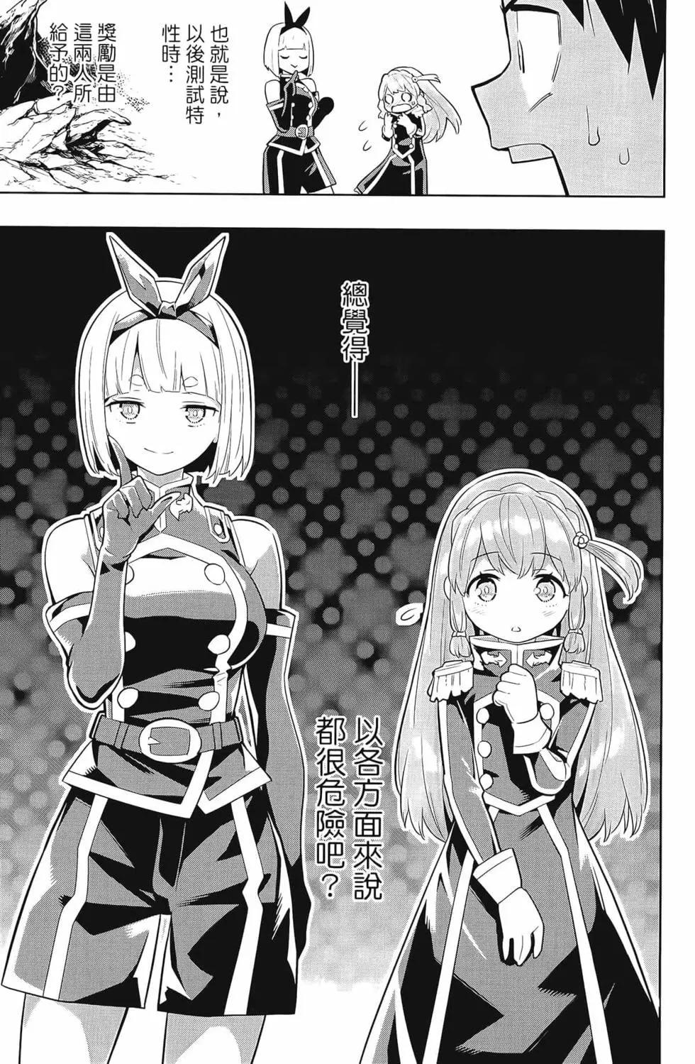第 49 页