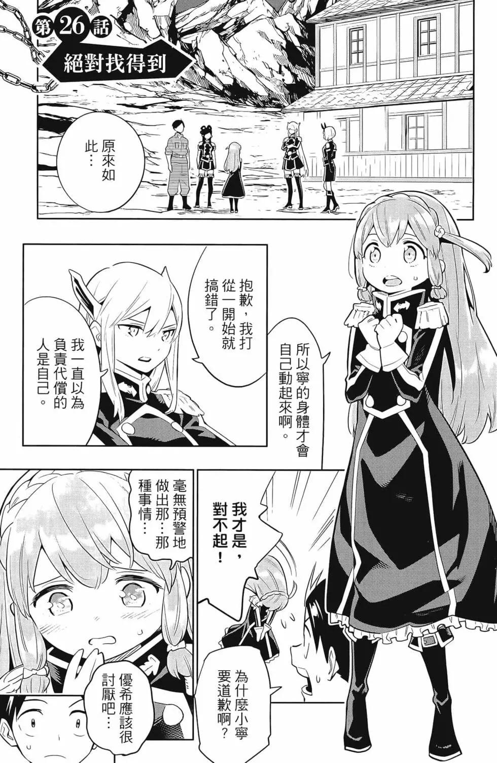 第 51 页