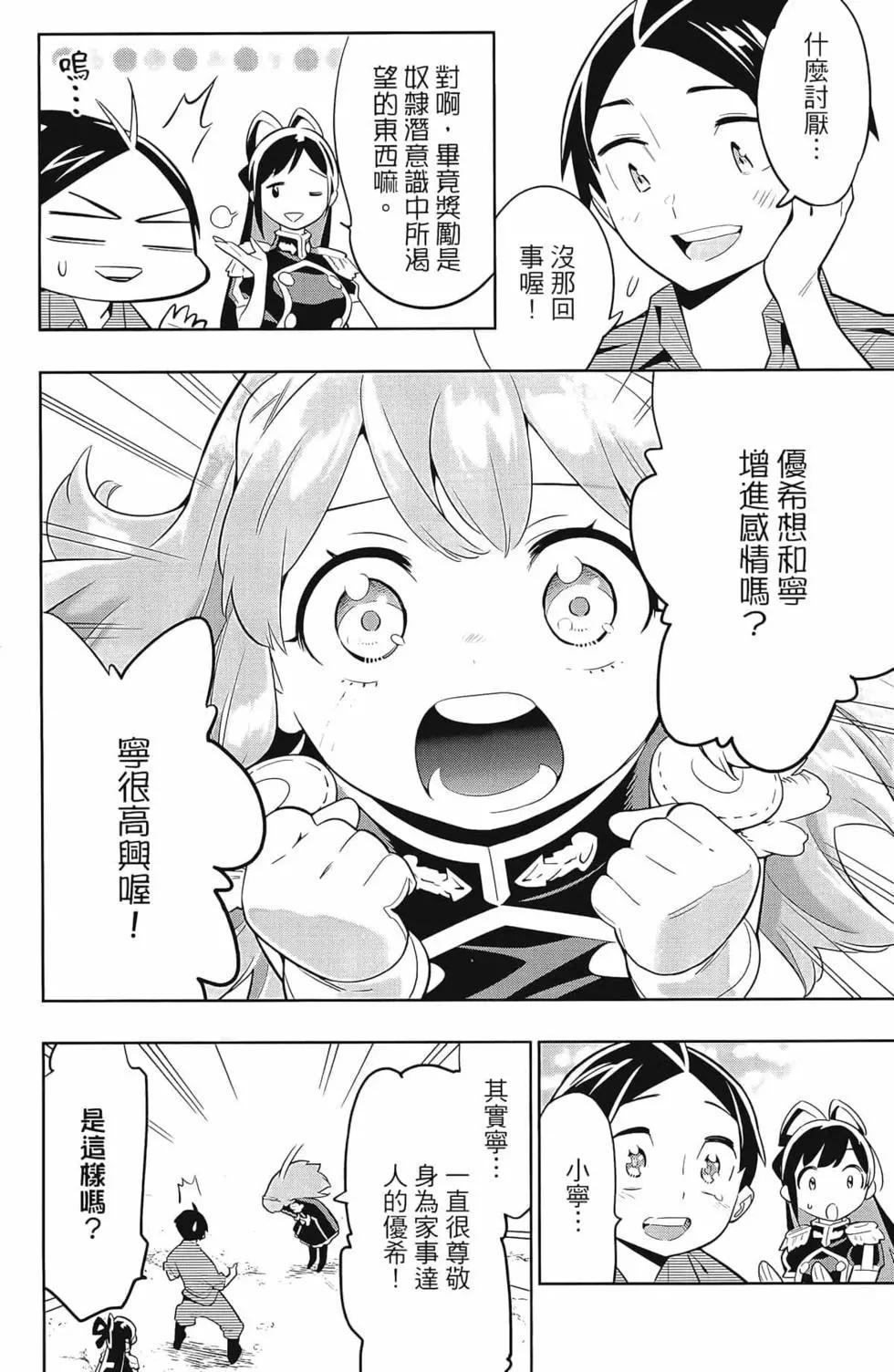 第 52 页