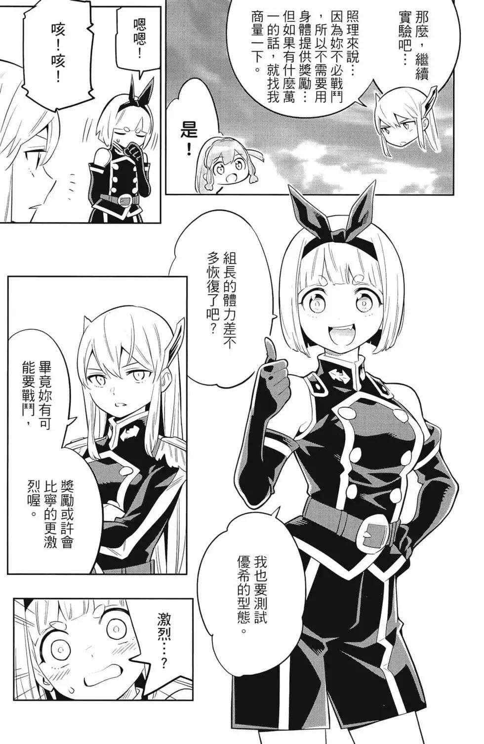 第 53 页
