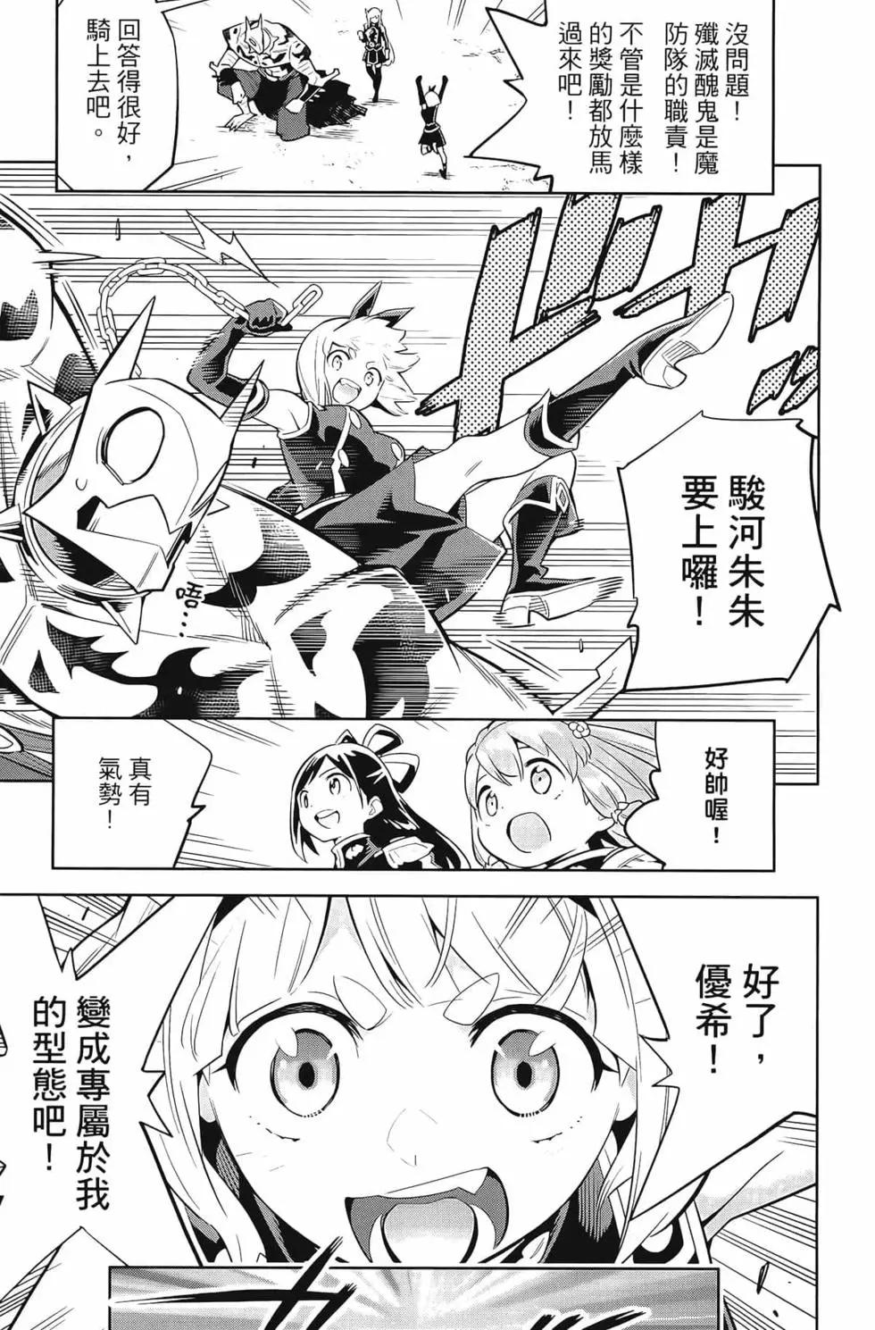 第 55 页