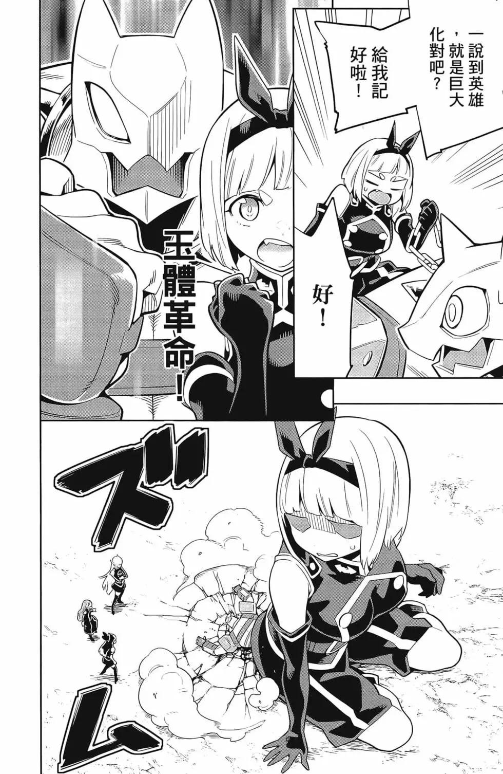 第 58 页