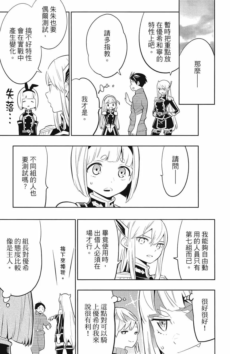 第 59 页