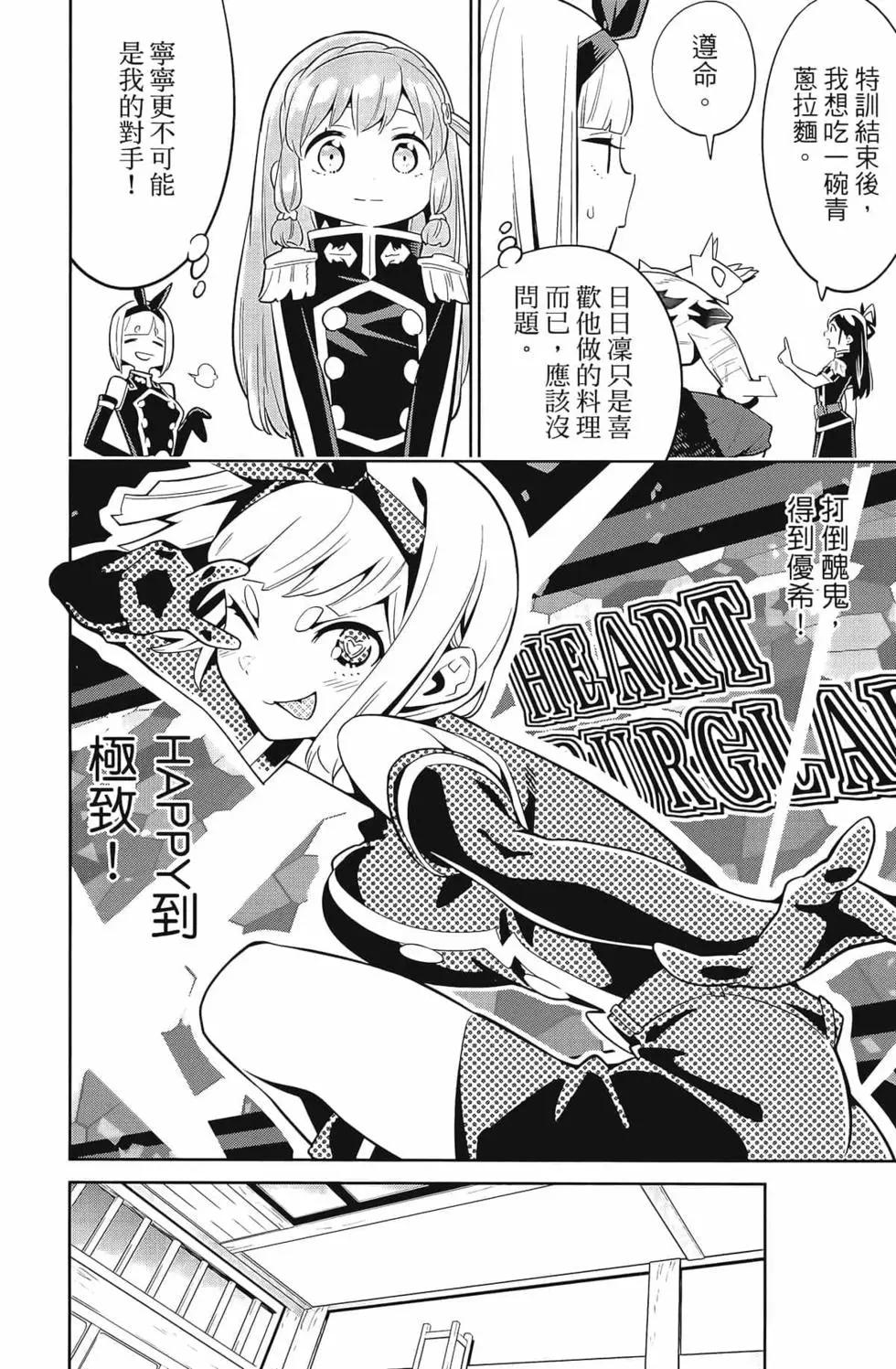第 60 页