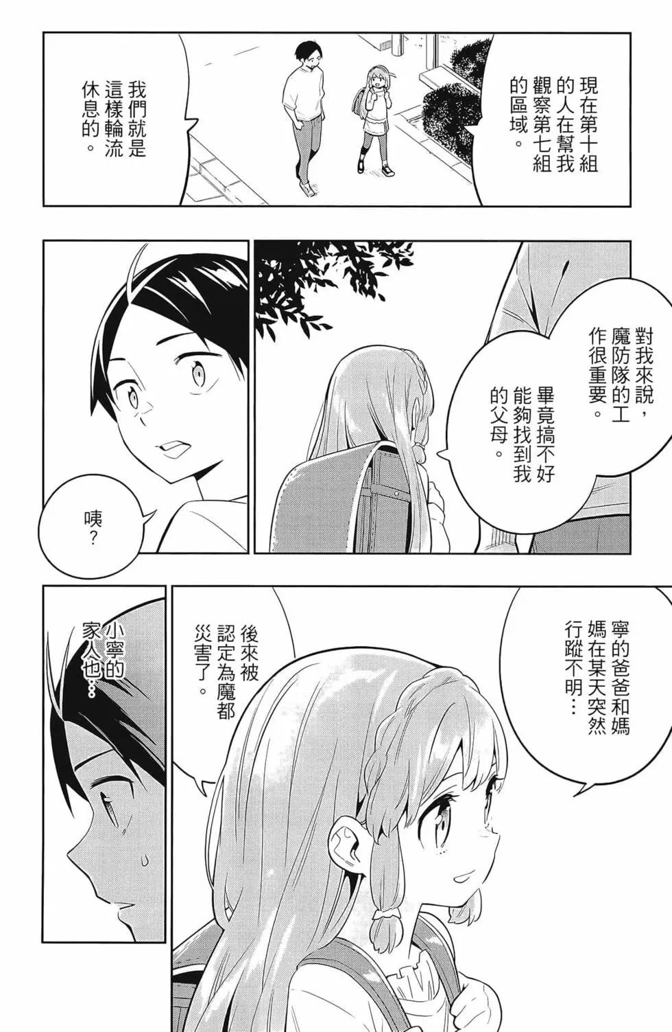 第 64 页