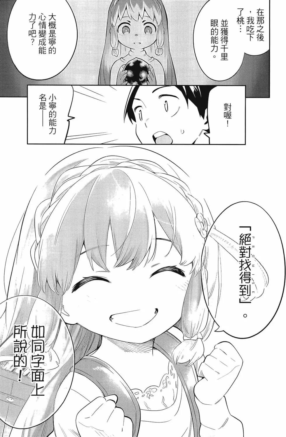 第 65 页