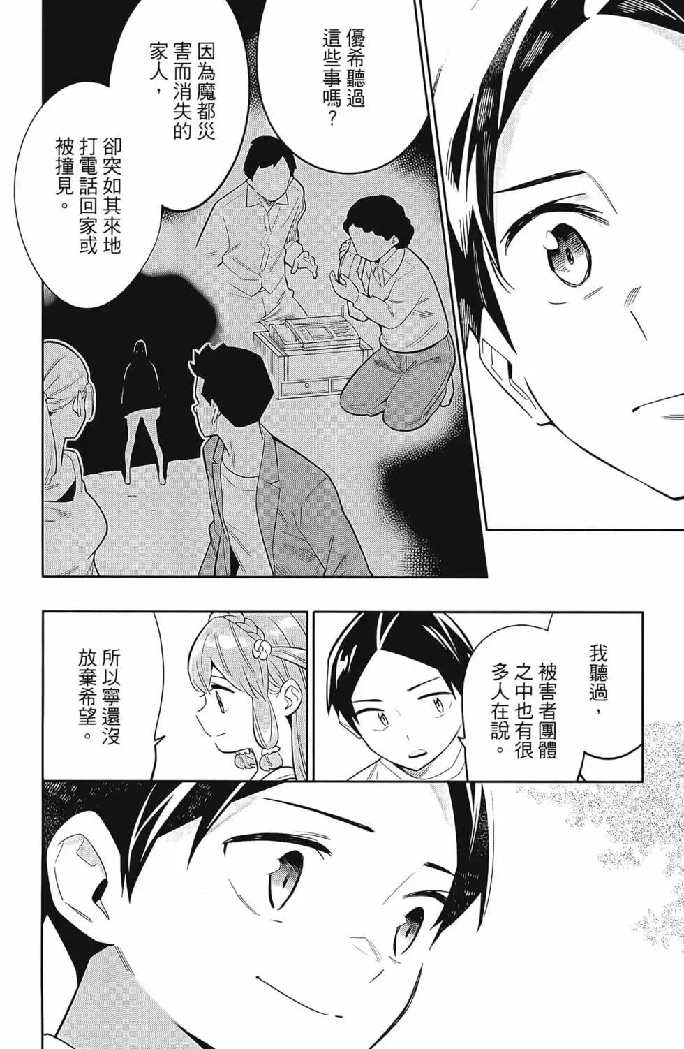 第 66 页