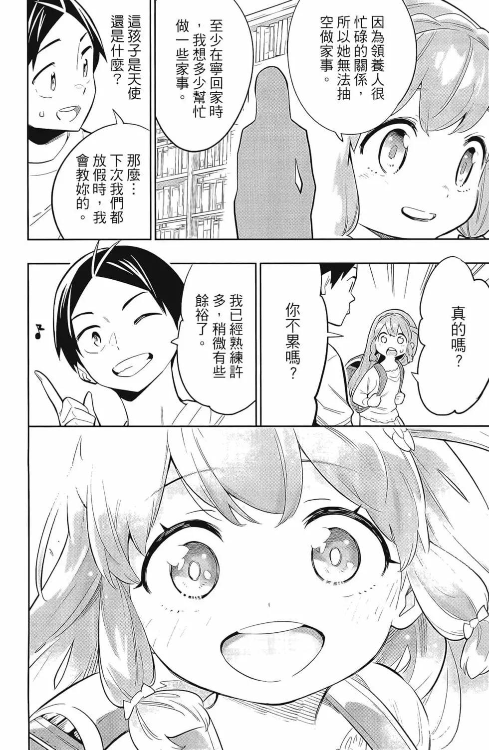 第 68 页