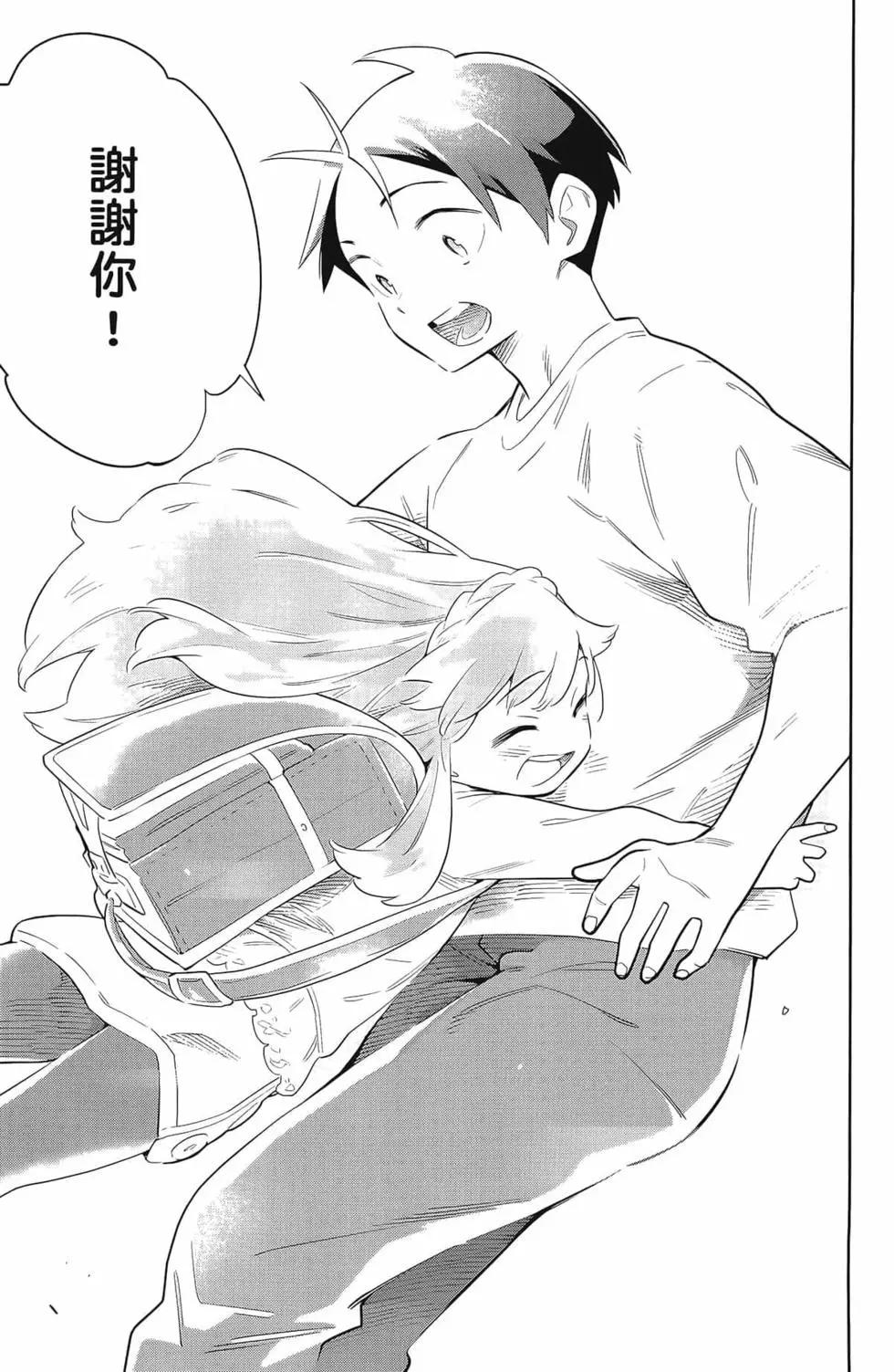 第 69 页