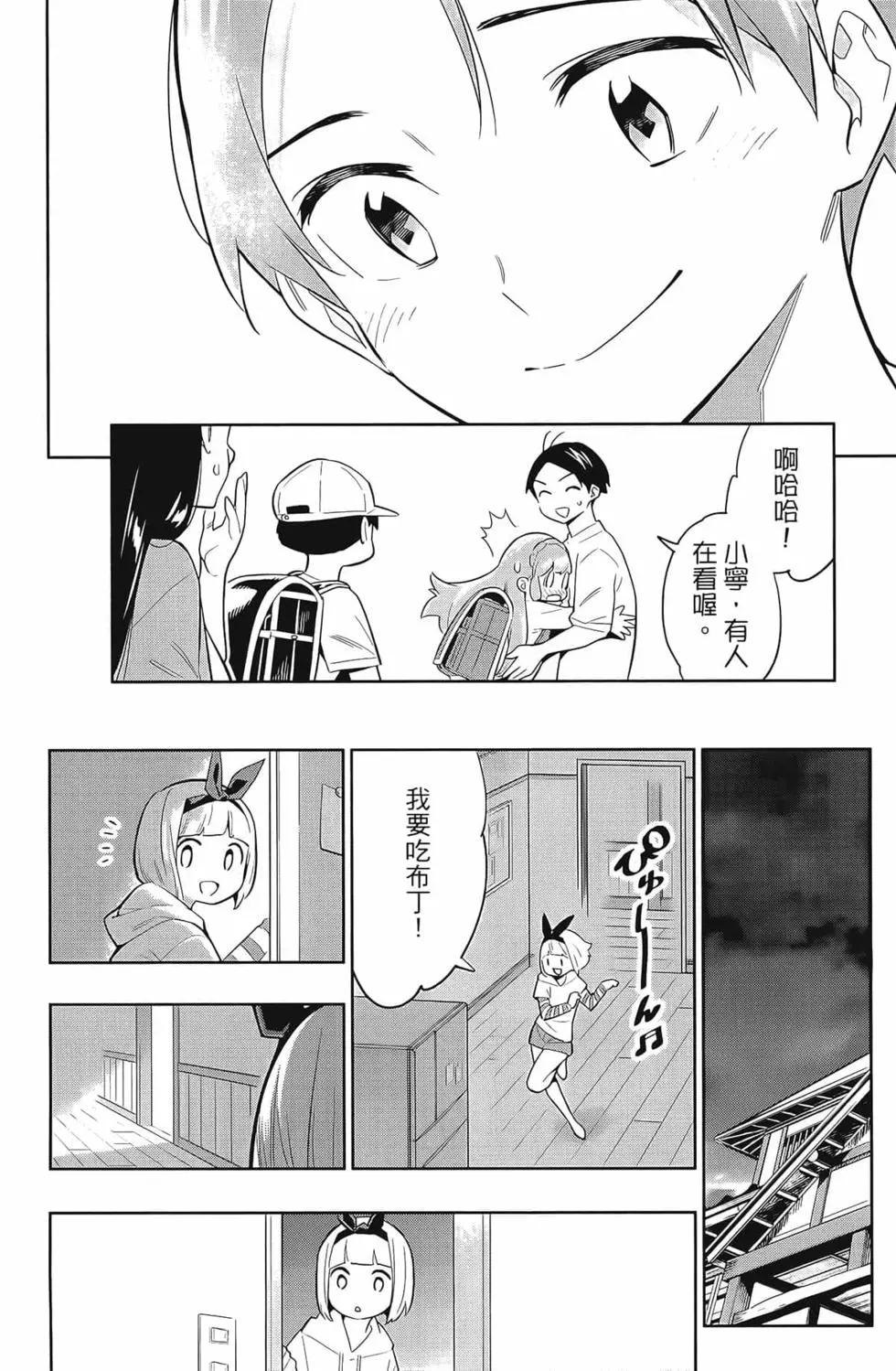 第 70 页