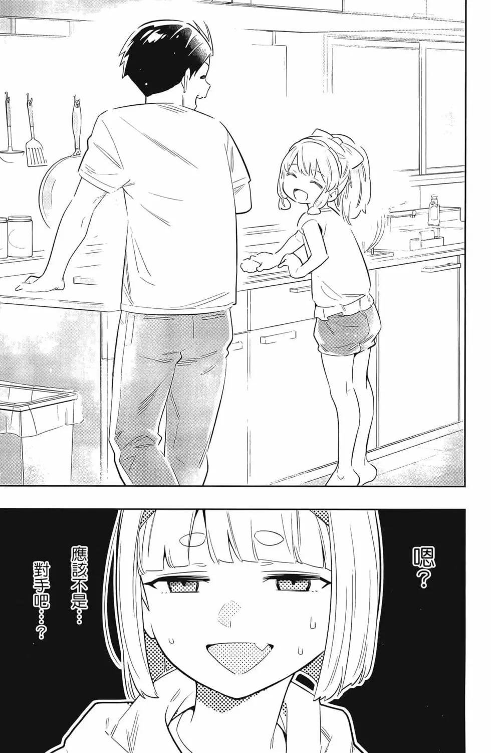 第 71 页